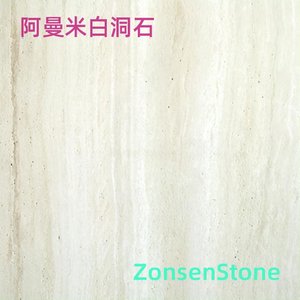 阿曼米白洞石