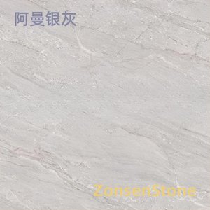 阿曼银灰