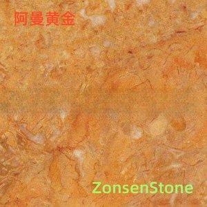 阿曼黄金