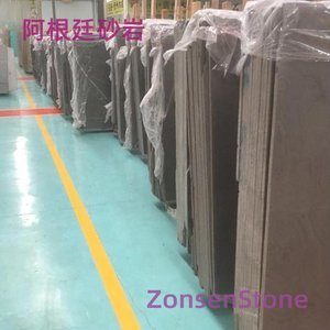 阿根廷砂岩