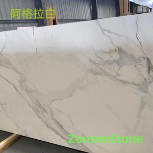 阿格拉白