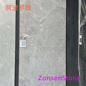 阿波罗银