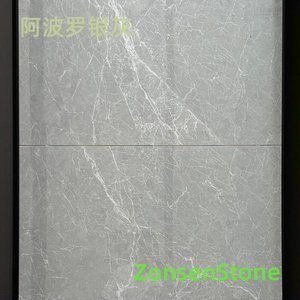 阿波罗银灰