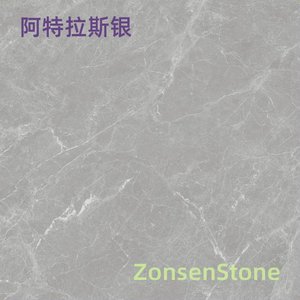 阿特拉斯银