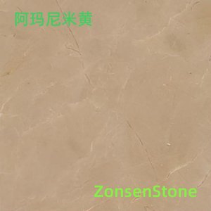 阿玛尼米黄