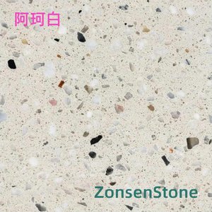 阿珂白