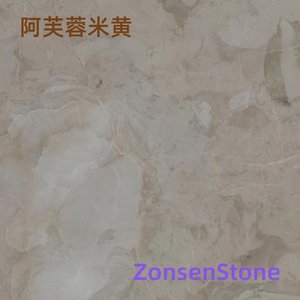 阿芙蓉米黄