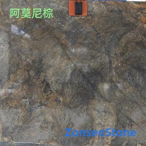 阿莫尼棕
