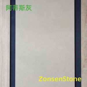 阿蒂斯灰