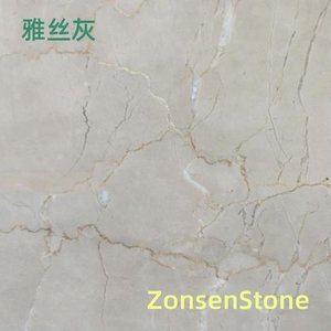 雅丝灰