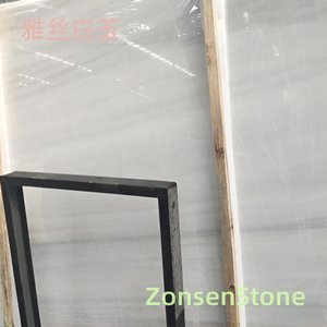 雅丝白玉