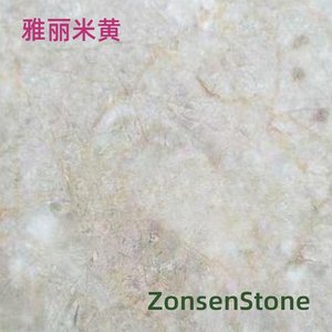 雅丽米黄
