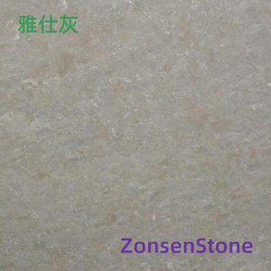 雅仕灰