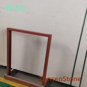 雅仕白
