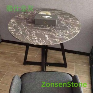 雅仕金灰