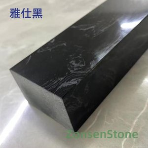 雅仕黑