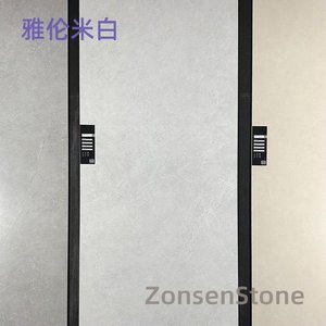 雅伦米白