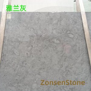 雅兰灰