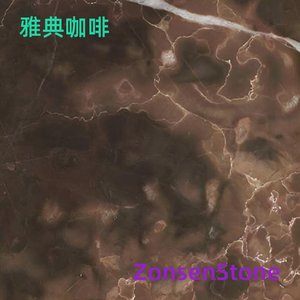雅典咖啡