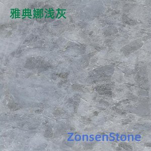 雅典娜浅灰