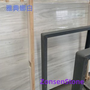 雅典娜白