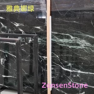 雅典娜绿