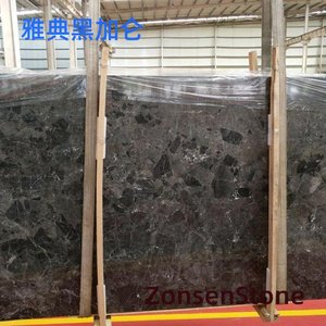 雅典黑加仑