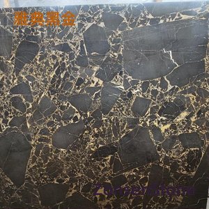 雅典黑金