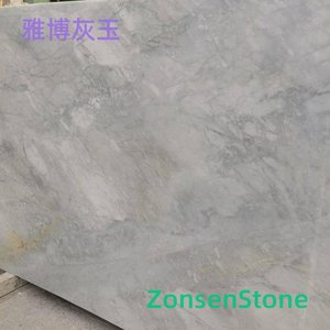 雅博灰玉