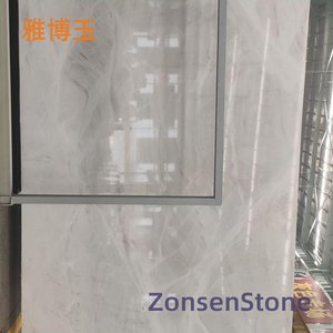 雅博玉