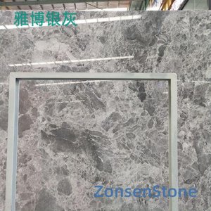 雅博银灰