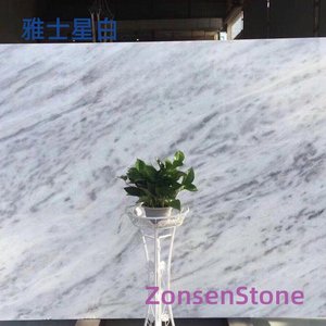 雅士星白