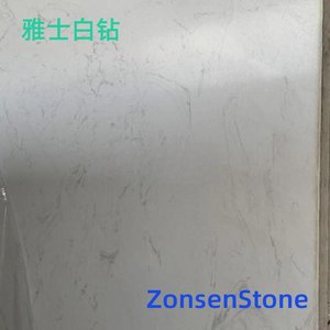雅士白钻