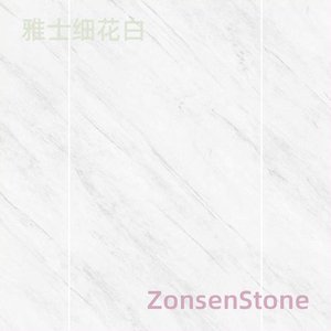 雅士细花白