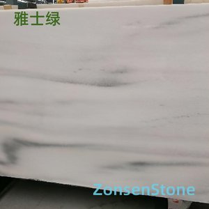 雅士绿
