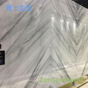 雅士龙玉