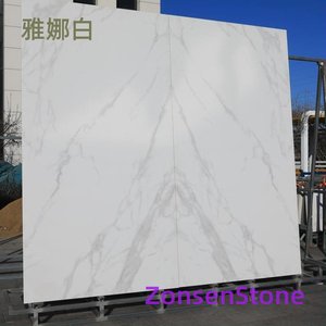 雅娜白