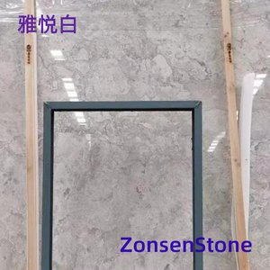 雅悦白