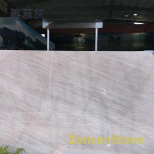雅慕灰