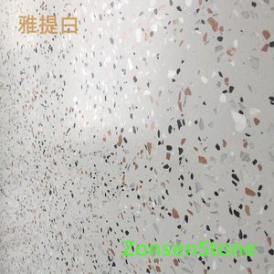 雅提白