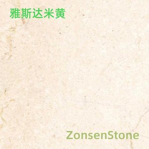 雅斯达米黄