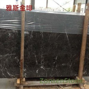 雅斯金啡