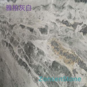 雅柏灰白