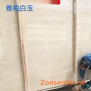雅柏白玉