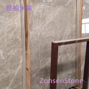 雅柏米黄
