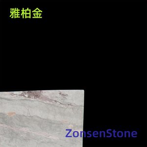 雅柏金