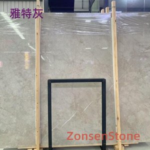 雅特灰