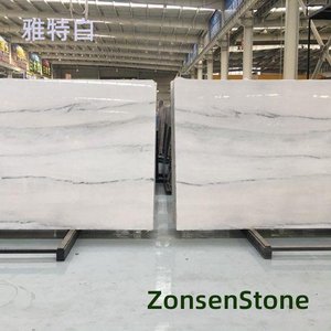 雅特白