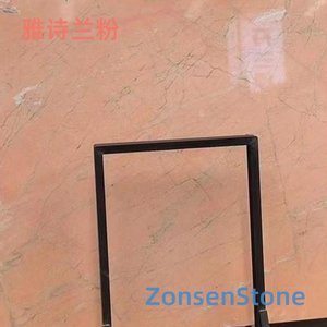 雅诗兰粉