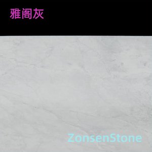 雅阁灰